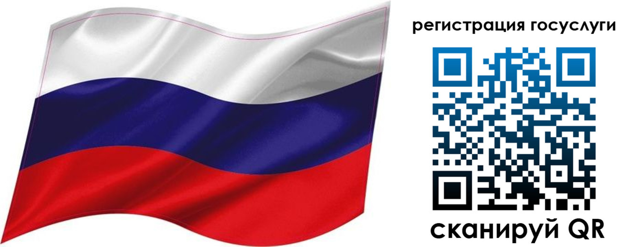 временная регистрация госуслуги в Семикаракорске