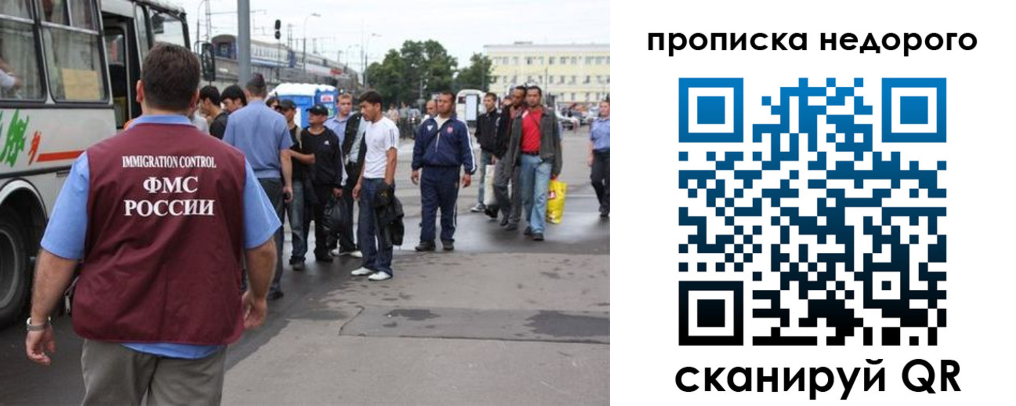 временная регистрация для всех в Семикаракорске